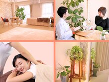 肩こり根本改善専門店 息