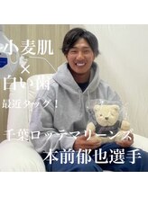 ライトビューティー 本八幡店(LIGHT BEAUTY)/千葉ロッテ本前郁也選手♪