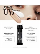 ネオリーアイラッシュ 恵比寿(neorii eyelash)/Ｖ3日焼け止め