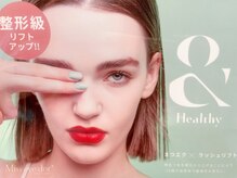 ルミア アイラッシュ ガーデン(LUMIA eyelash garden)の雰囲気（アンドヘルシー公式認定店*）