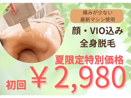 ヘルバ(HERBA)の写真