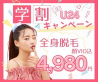 アルゴ 堺東駅前店(ALGO)