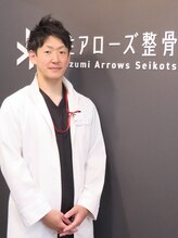 福住アローズ整骨院 整体院 佐々木 拓己