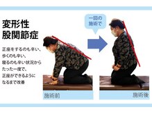 セルフケア整体 新宿店/