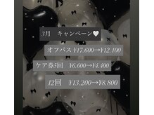 エーナイン イオンいわき店/