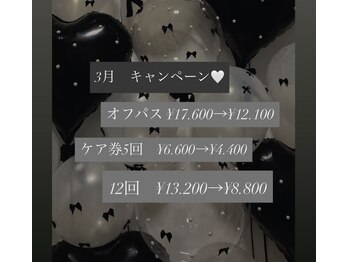 エーナイン イオンいわき店/