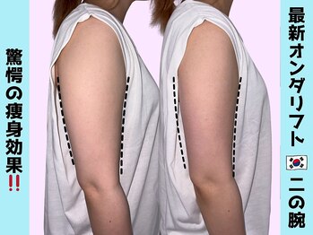 小顔専門カンナムビューティー 麻布十番店【ララピール/ハーブピーリング/小顔/痩身】/オンダリフト/麻布十番/六本木