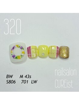 キュアイスト 調布店(CUREist)/