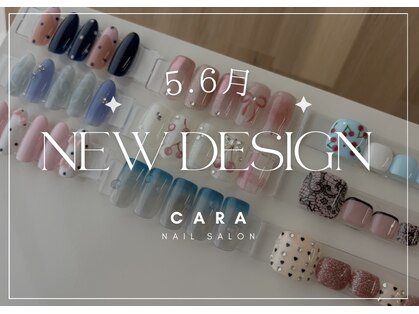 カーラ(CARA)の写真