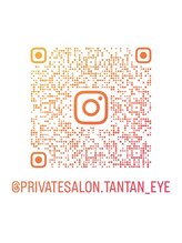 プライベートサロン タンタン(tantan)&nbsp;アイサロン インスタ