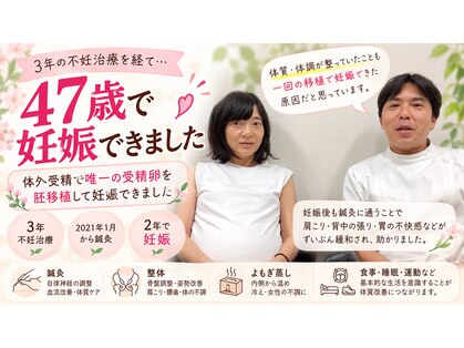 さがみ鍼灸整骨院の写真