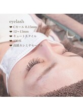 ベリー 中田店(Very)/【静岡マツエク】