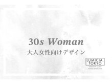 ルミシアトウキョウ 福岡博多駅前店(LUMICIA. TOKYO)/30代大人女性向けトレンド眉