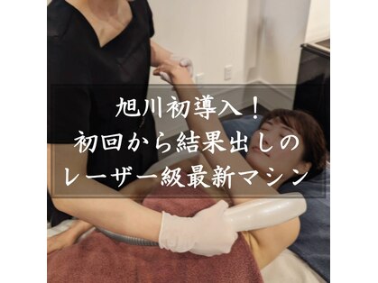 ヘルバ(HERBA)の写真