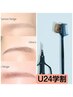 【学割U24】眉毛カット＆カラー¥2500（20分）