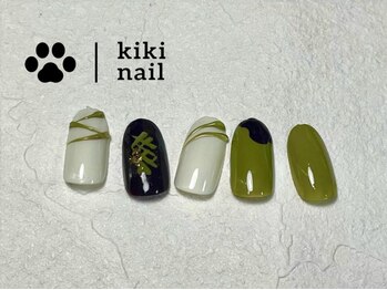 キキネイル 二子玉川(kikinail)/バレンタイン/チョコネイル