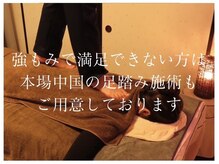 笑美健堂の雰囲気（オイルを遣った施術もございます。気兼ねなくお越し下さいませ。）