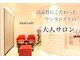 エクセレント plus店の写真