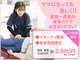 にしぐち鍼灸整骨院 玉串院の写真