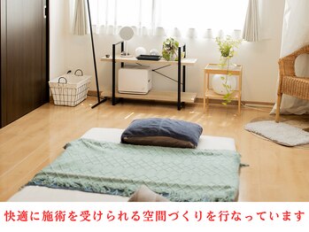 ハロ(Halo)/居心地の良い空間