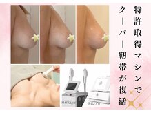 バストのハリに悩むバストに活力を与える技術が好評◎