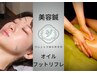 【ゲリラクーポン】8月12日（火）限定