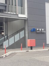 ウィルビーアシヤ(Will be ASHIYA)/場所はJR芦屋駅　南口からすぐ