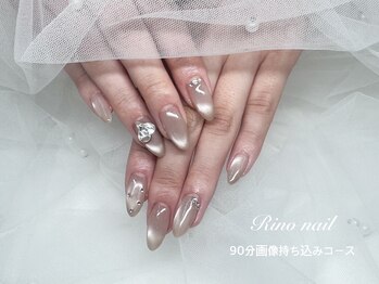 リノ ネイル(Rino nail)/ヌーディーマグ 71026