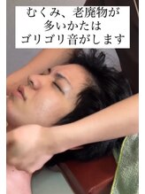 ツボミ(tubomi)/ゴリゴリ音がします