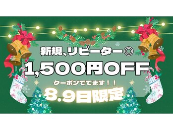 アネモネ 心斎橋院