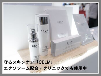 ディレイア ザ コスメ 有楽町マルイ店(direia the cosme)/エクソソームスキンケア[有楽町]