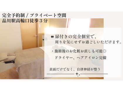 メグリラボ(MEGURI LABO)の写真