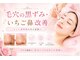 すっぴん美肌研究所 梅田本店の写真/毛穴専門ケアですっぴん美肌に。黒ずみ・開き・角栓を整え理想の肌へ◎