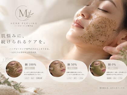 ミレア 恵比寿(MIREA)の写真
