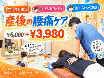 ブライト整体 名古屋市港区(Bright整体)/腰痛・産後ケアはこちら☆