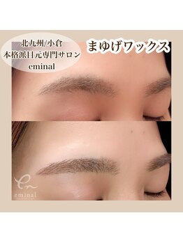 アイビューティー 三荻野店(AI beauty)/眉毛ワックス/まゆげ専門