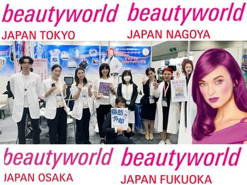 ビジン 名古屋駅前店(BIZIN)/ほうれい線/たるみ/リフトアップ