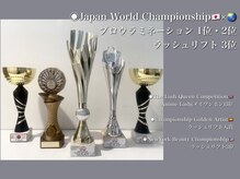 オーロ 宝塚店(ORO)の雰囲気（数々の世界大会などで優勝☆メディアからも注目で大会審査員も♪）