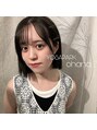 ヨサパーク オハナ(YOSA PARK ohana) yuuna