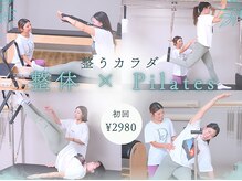 ピラティスシナジー 泉大津スタジオ(Pilates Synergy)
