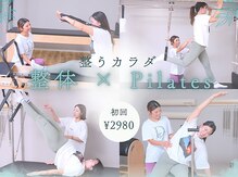 ピラティスシナジー 泉大津スタジオ(Pilates Synergy)