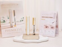 Herin. lash&brow 【ヘリン】/