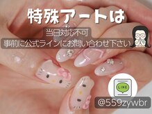 ミセスティキ(Mrs. tiki)/