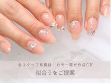 ラミエンヌの雰囲気（一人ひとりのお肌に合わせたカラー調合/新宿/新宿三丁目/学割U24）