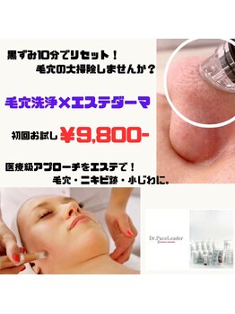 スローティラテ 中道店/韓国発☆独占契約マシン導入！