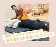 ヨサパーク ヴァーチュ(YOSA PARK Vertue)