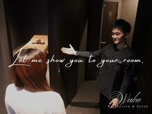 和香/【施術室へご案内】