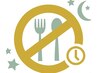 【腸内環境にお悩みの方】◎カウンセリング、腸活+体質診断