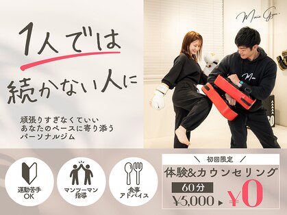 MOXIE GYM 名古屋 千種の写真