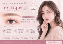 boutique 茨木店（茨木）のメンズ眉毛サロン